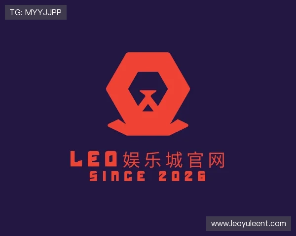 关于LEO娱乐城官网